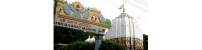 ரிஷிகேஷ்